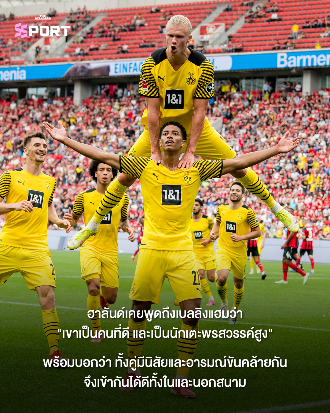 ภาพปกแสดงฮาลันด์ในชุดนอร์เวย์และเบลลิงแฮมในชุดอังกฤษ โดยมีภาพอดีตที่ทั้งคู่ฉลองชัยด้วยกันที่ดอร์ทมุนด์อยู่ตรงกลาง 2