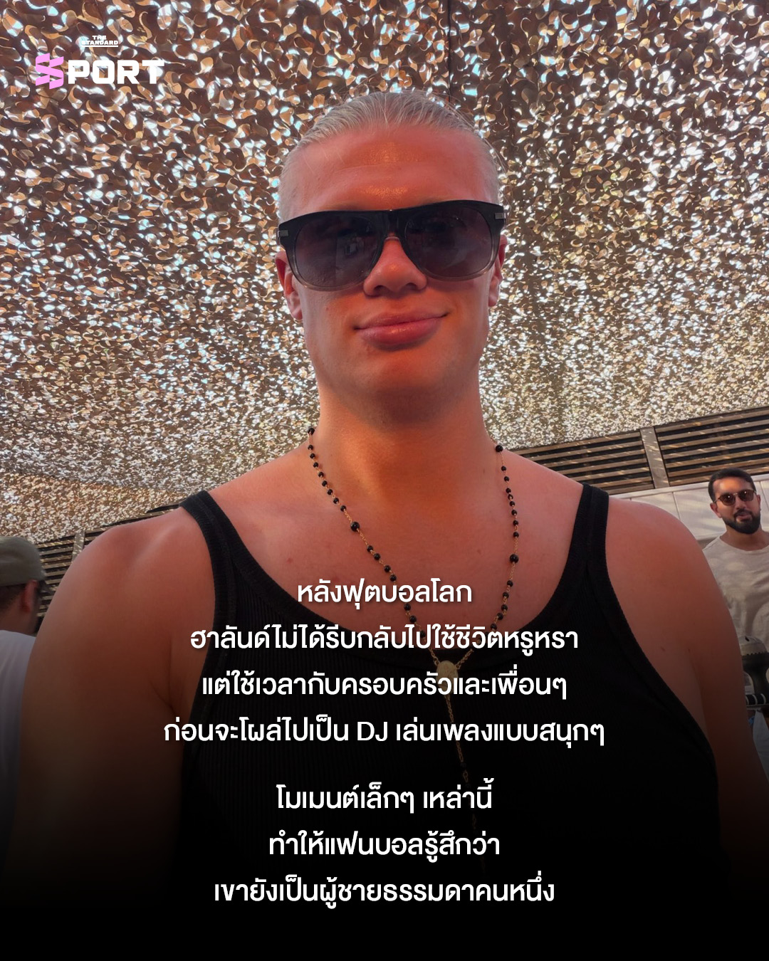 ภาพ เออร์ลิง ฮาลันด์ นักฟุตบอลกำลังยิ้มในชุดแข่ง 6