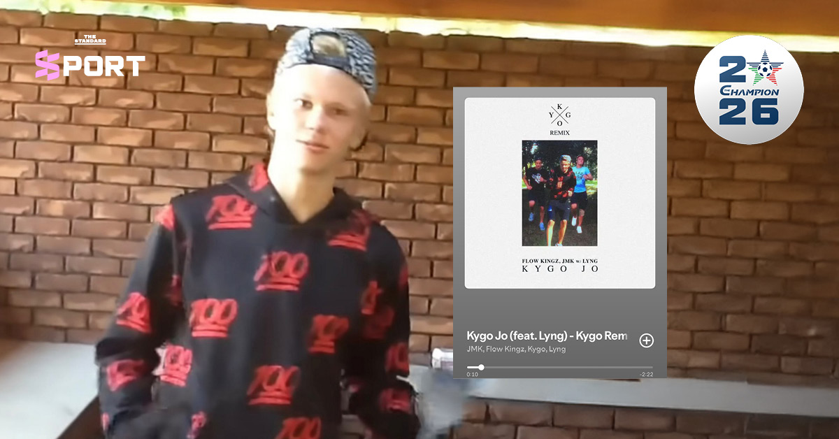 ภาพ เออร์ลิง ฮาลันด์ วัยเด็ก และปกเพลง Kygo Jo