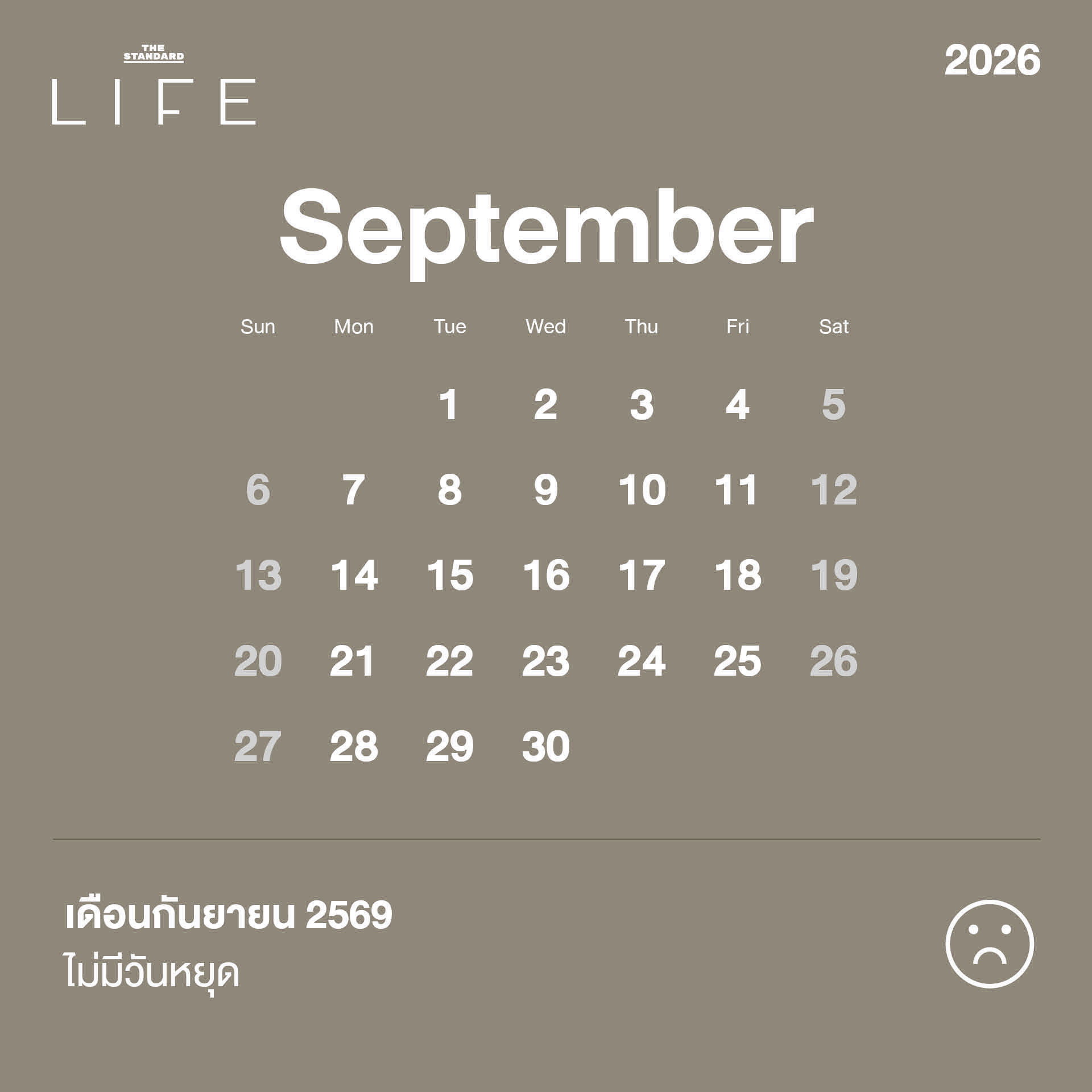 ภาพปฏิทินแสดงวันหยุดและวันควรลาพักร้อนสำหรับครึ่งปีหลัง 2569 3