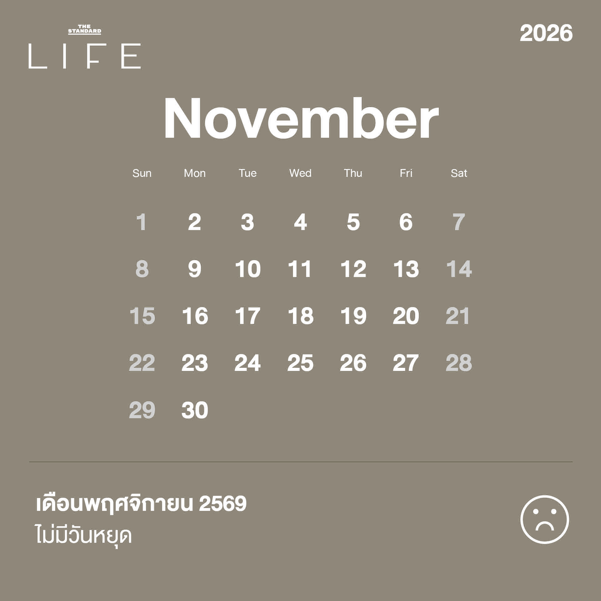 ภาพปฏิทินแสดงวันหยุดและวันควรลาพักร้อนสำหรับครึ่งปีหลัง 2569 5