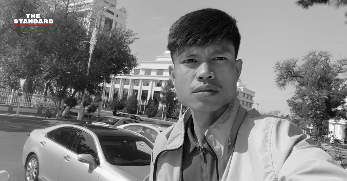 ภาพถ่าย บวรทัต เป็งสุข หรือ ฮลุน โซโล่ ผู้เสียชีวิตในจอร์เจีย