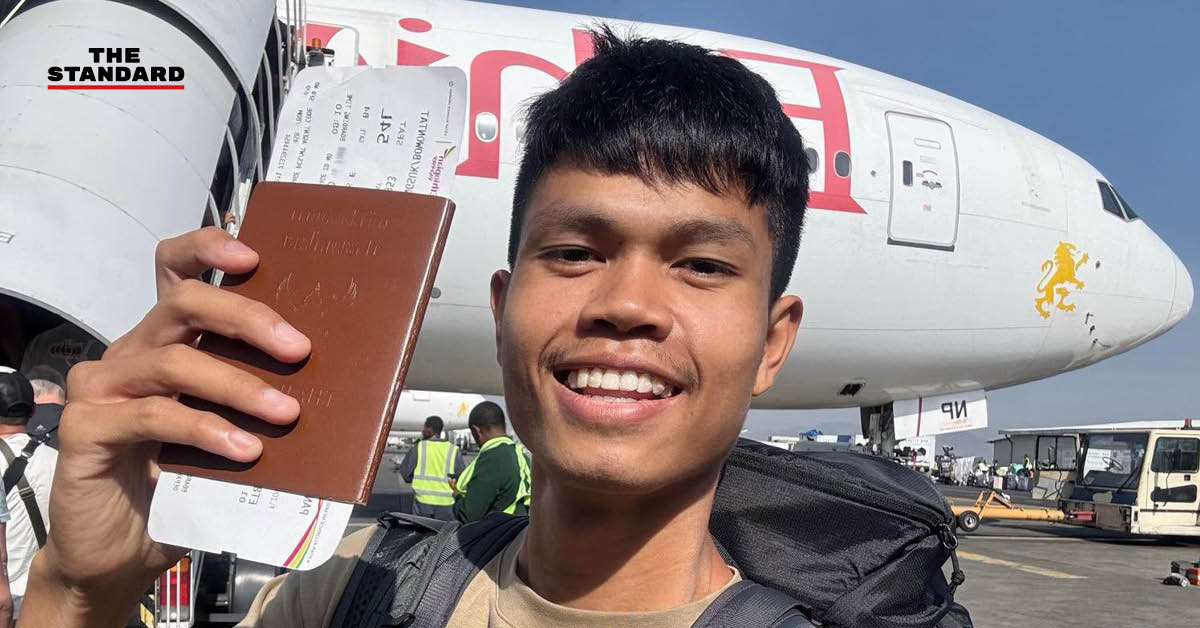 ภาพกราฟิกข่าวแสดงข้อความ กต. ติดตามกรณี ฮลุน โซโล่ หายตัวในจอร์เจีย