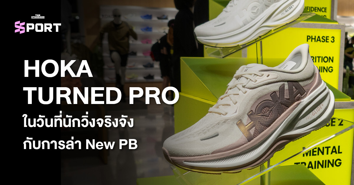 ภาพรองเท้าวิ่ง HOKA Clifton Pro