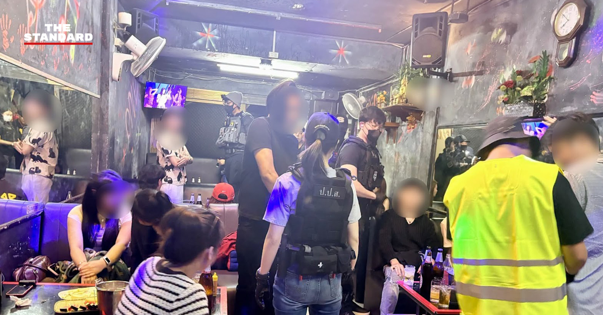 เจ้าหน้าที่ ป.ป.ส. และตำรวจเข้าตรวจค้นสถานบันเทิงในซอยประชาอุทิศ 1 ย่านห้วยขวาง