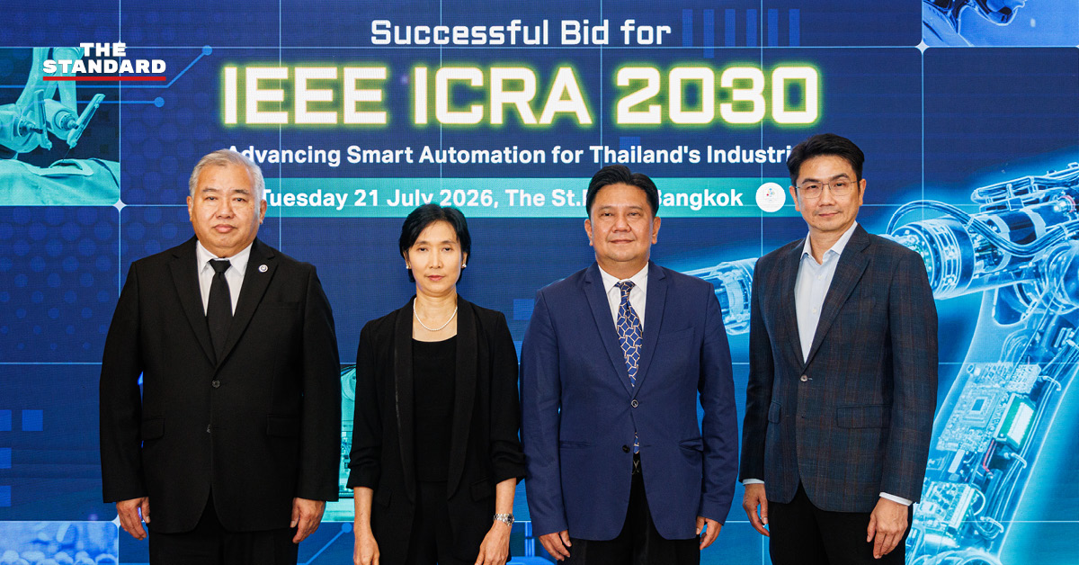หุ่นยนต์ในงานประชุม IEEE ICRA 2030 ที่ศูนย์การประชุมแห่งชาติสิริกิติ์ กรุงเทพฯ