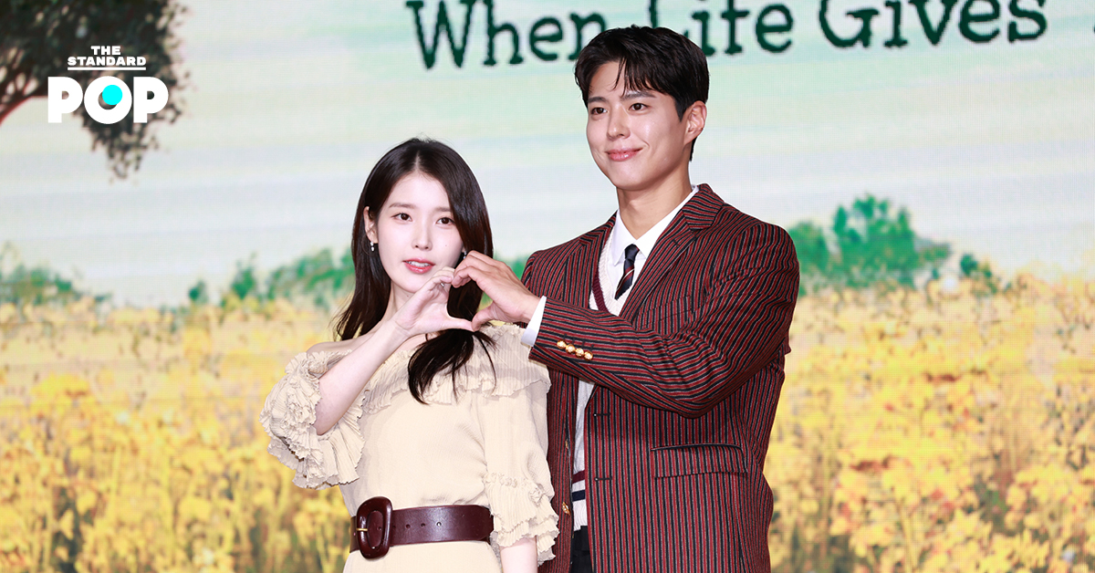 ภาพ IU และ Park Bo Gum ร่วมงานกัน