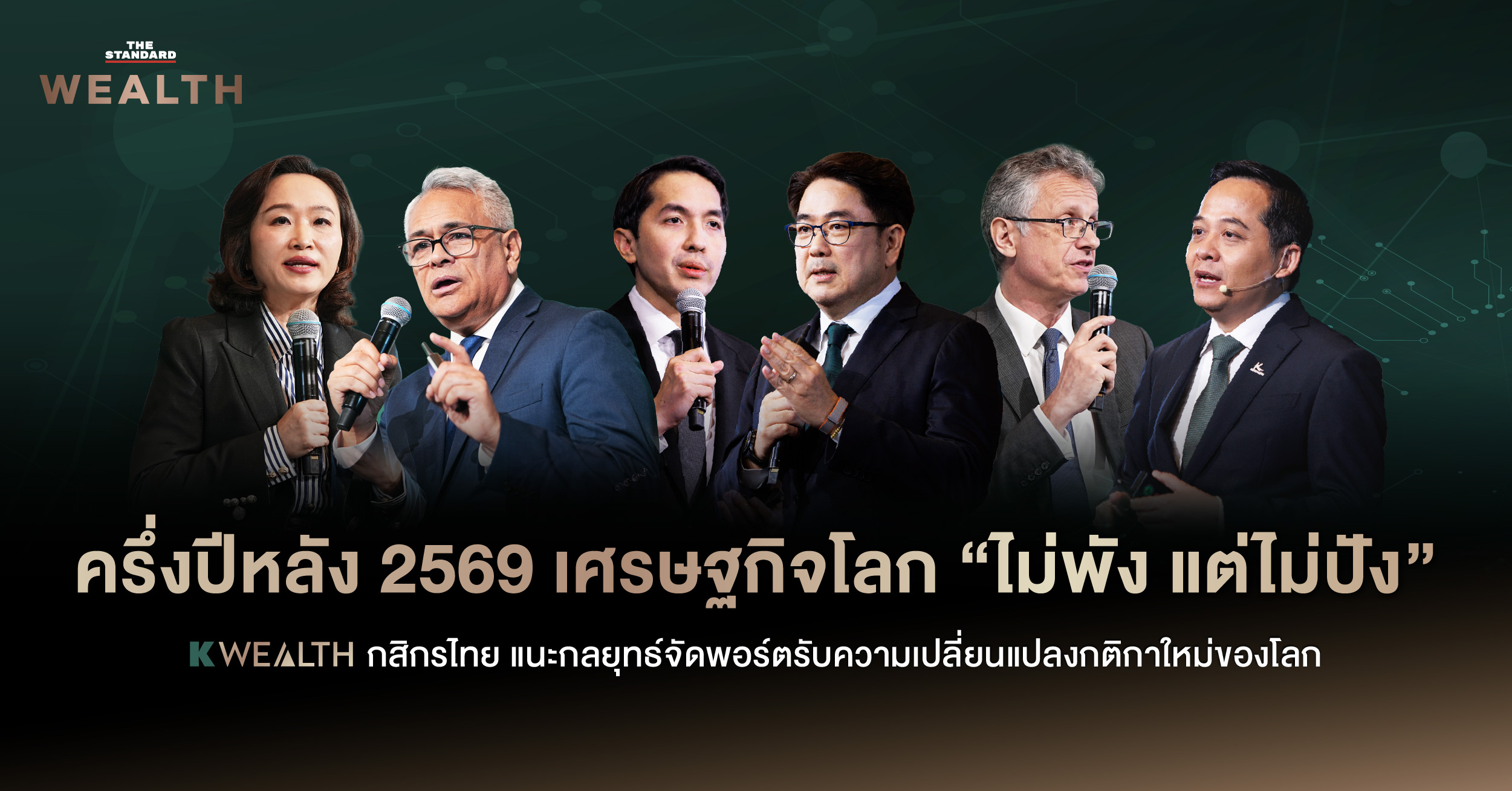 k wealth