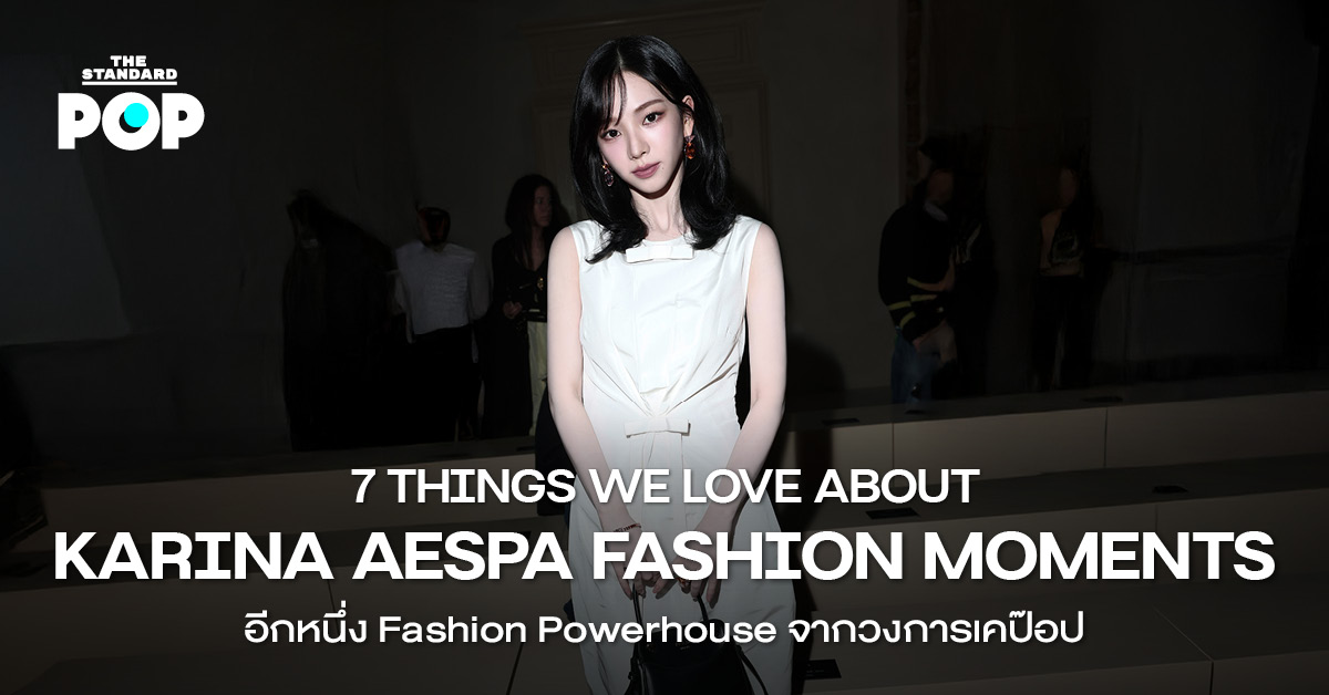 Karina Aespa ในชุดแฟชั่นจากแบรนด์ Prada