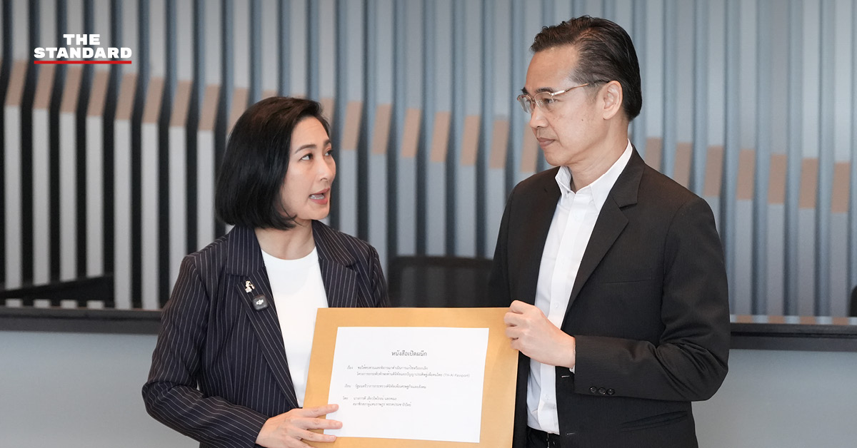 การดี เลียวไพโรจน์ สส. พรรคประชาธิปัตย์ แถลงข่าวประเด็นโครงการ TH-AI Passport