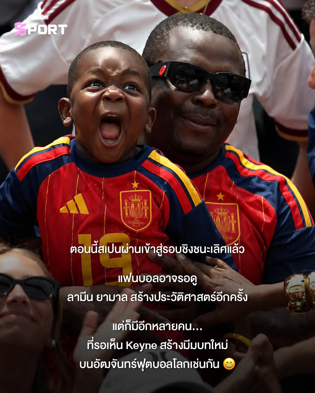 ภาพ Keyne น้องชายของ ลามีน ยามาล ในอิริยาบถน่ารักและรอยยิ้มของยามาล 8