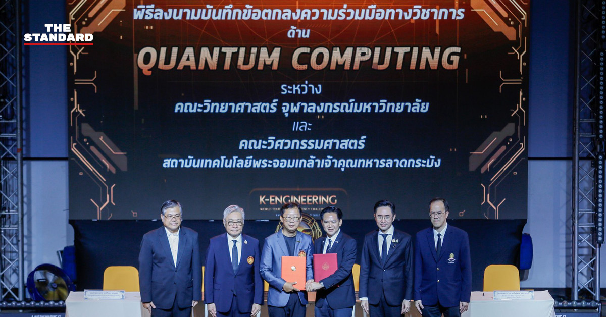 ภาพพิธีส่งมอบตู้โดยสารรถไฟต้นแบบ ‘รถไฟไทยทำ’ จาก สจล. ให้ รฟท.