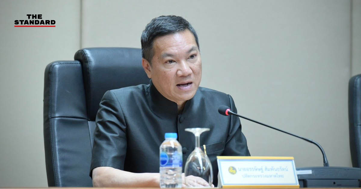อรรษิษฐ์ สัมพันธรัตน์ ปลัดกระทรวงมหาดไทย แถลงข่าวกรณีทุจริตสอบท้องถิ่น