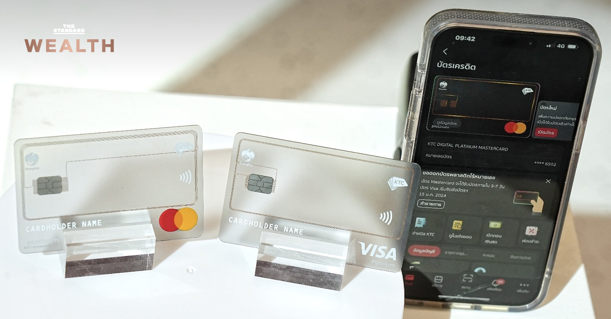 ภาพกราฟิกแสดงผลประกอบการเคทีซีครึ่งปีแรกและแผนธุรกิจ e-Broker