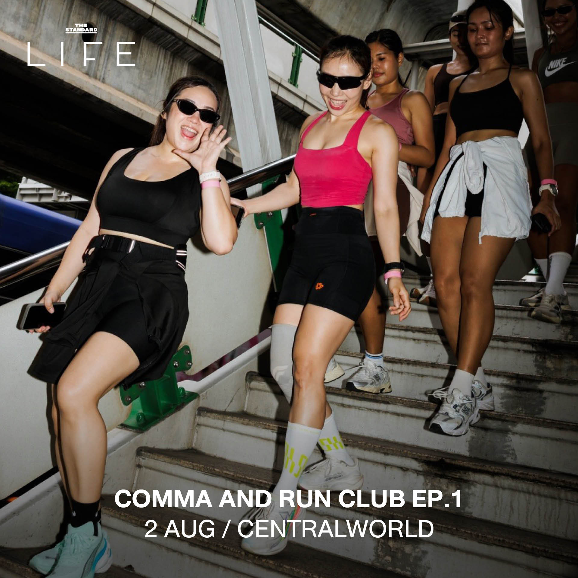 ภาพรวมกิจกรรมน่าสนใจประจำสัปดาห์ LIFE This Week 8