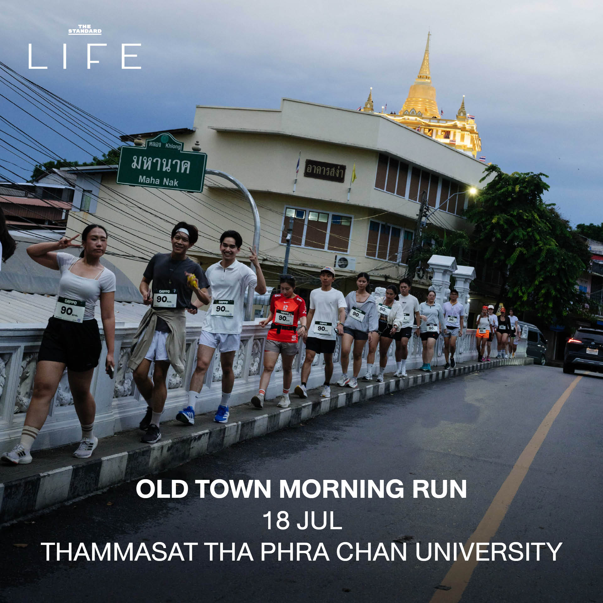 ภาพรวมกิจกรรมไลฟ์สไตล์หลากหลายในกรุงเทพฯ เช่น นิทรรศการศิลปะ งานวิ่ง คลาสพิลาทิส และตลาดงานอาร์ต 2
