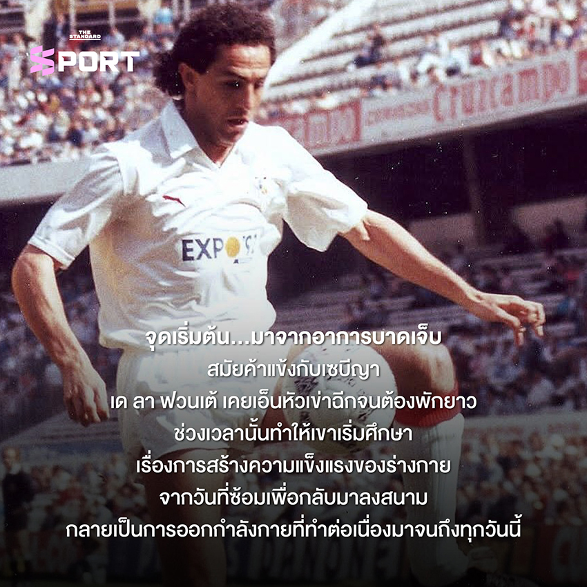 หลุยส์ เด ลา ฟวนเต้ โค้ชทีมชาติสเปนฉลองชัยชนะบนเวที 1
