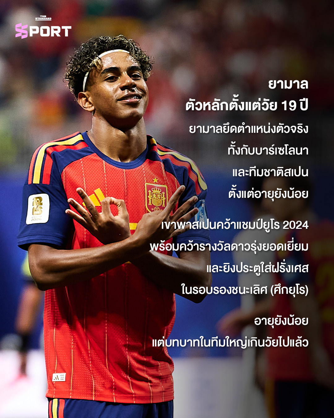 ภาพ คีเลียน เอ็มบัปเป และ ลามีน ยามาล สองนักฟุตบอลคู่ปรับแห่งยุคใหม่ 3