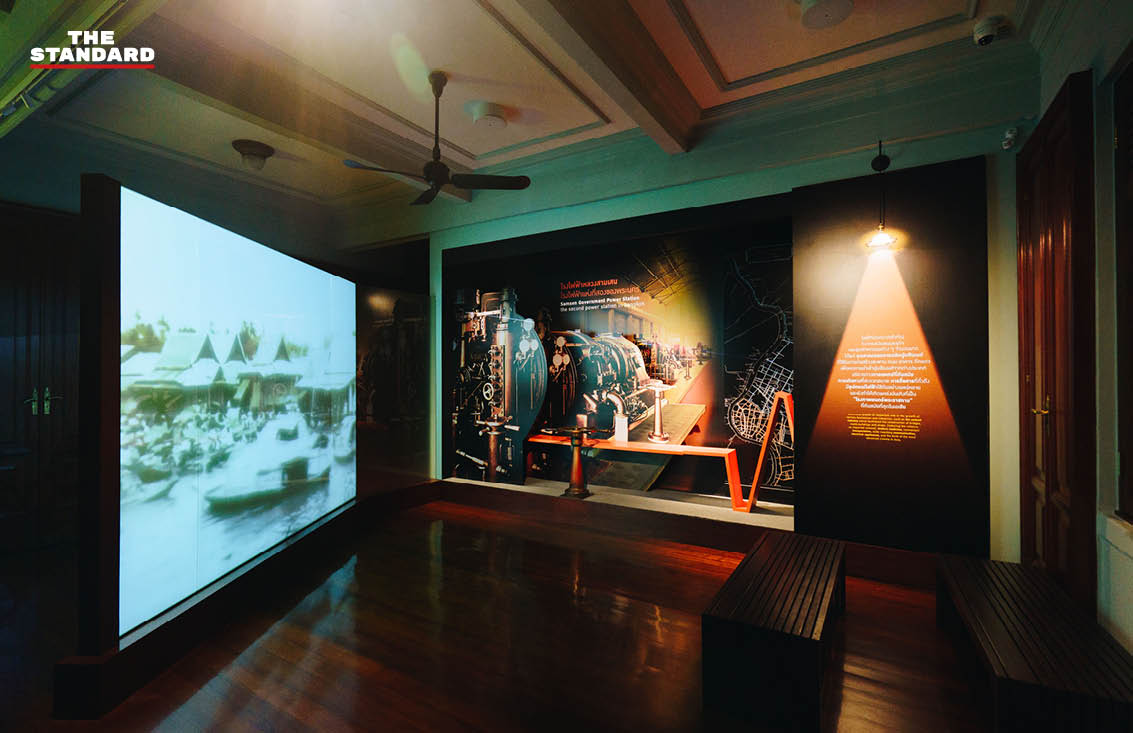 ย้อนรอยประวัติศาสตร์ 68 ปี การไฟฟ้านครหลวง และนวัตกรรมพลังงานผ่านพิพิธภัณฑ์ MEA SPARK 7