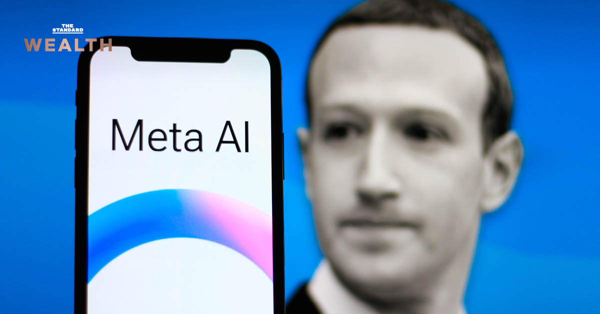 โลโก้ Meta AI บนหน้าจอสมาร์ทโฟน