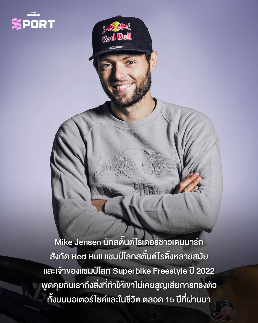 Mike Jensen นักสตั๊นต์ไรเดอร์กำลังแสดงท่าทางบนมอเตอร์ไซค์ 1