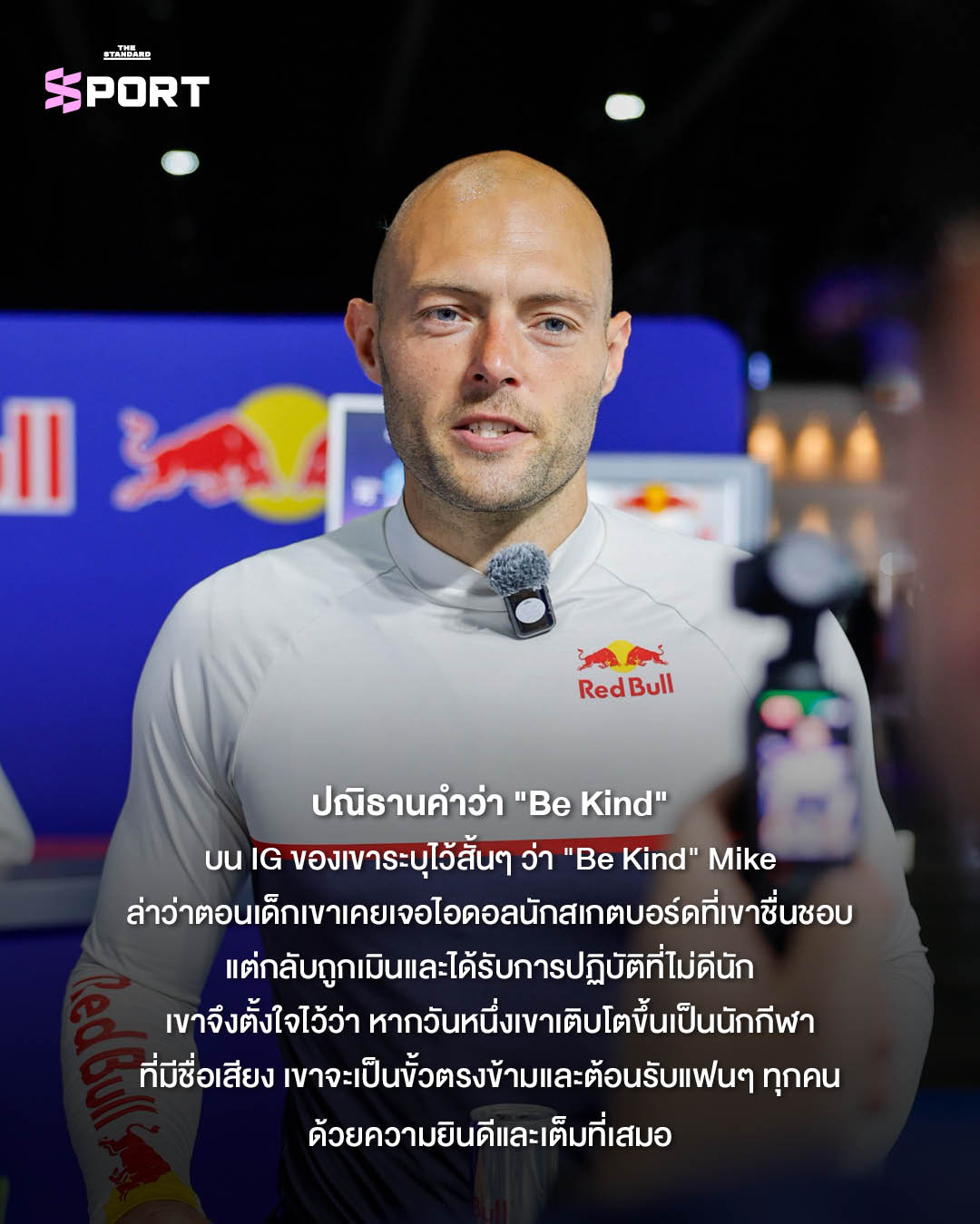 Mike Jensen นักสตั๊นต์ไรเดอร์กำลังแสดงท่าทางบนมอเตอร์ไซค์ 2