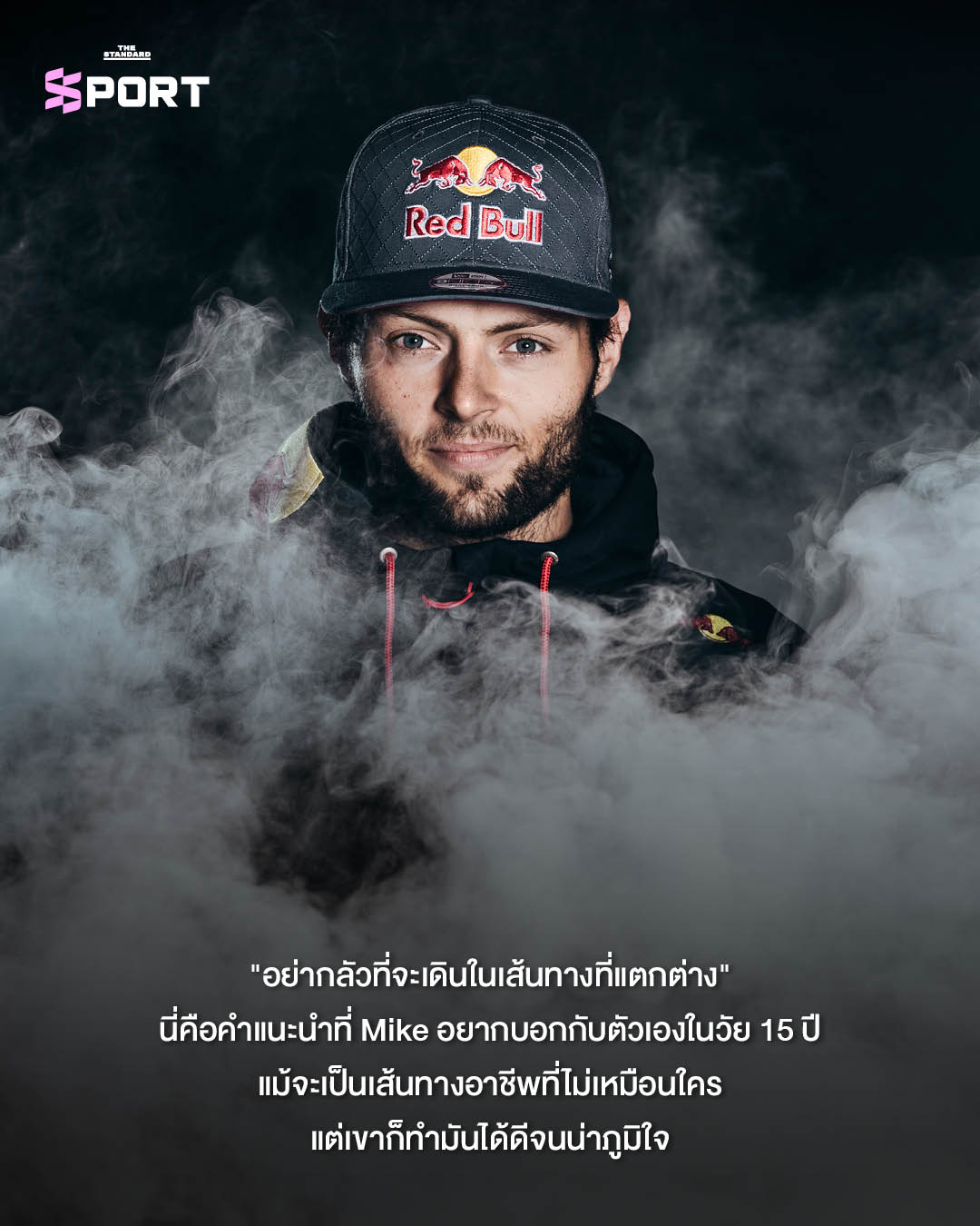 Mike Jensen นักสตั๊นต์ไรเดอร์กำลังแสดงท่าทางบนมอเตอร์ไซค์ 6