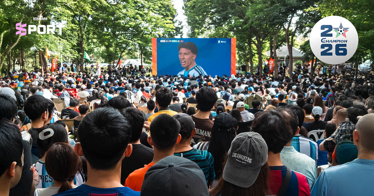 ผู้คนสวมเสื้อบอลและชุดออกกำลังกายร่วมกิจกรรมดูบอลโลกในสวน