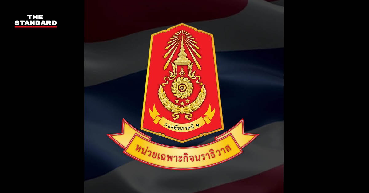 ภาพกราฟิกแสดงการยกระดับกฎอัยการศึกในจังหวัดนราธิวาส พร้อมข้อความปิดล้อม ตรวจค้น ใช้อาวุธได้ทันที