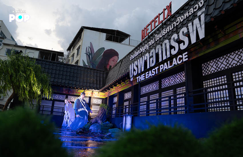 ภาพจำลองวังหลวงต้องคำสาปจากซีรีส์บูรพาอาถรรพ์ที่จัดแสดงในย่านทรงวาด 4