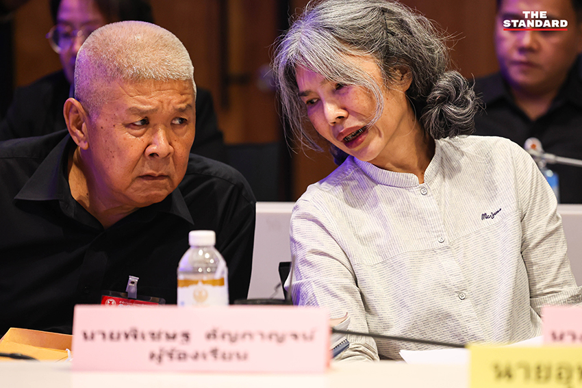 ภาพการประชุมคณะกรรมาธิการการกฎหมายฯ พิจารณาคดีน้องเมย 4