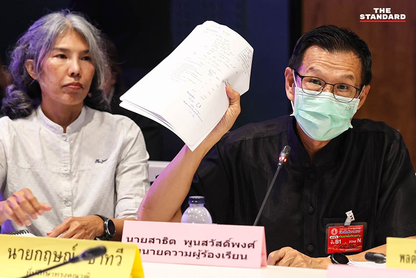 ภาพการประชุมคณะกรรมาธิการการกฎหมายฯ พิจารณาคดีน้องเมย 8
