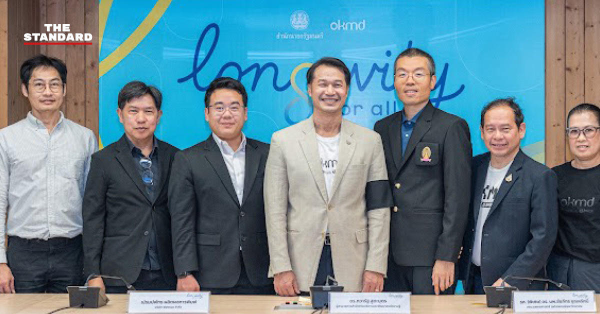 ดร.ทวารัฐ สูตะบุตร ผู้อำนวยการ OKMD แถลงข่าวโครงการ Longevity for All