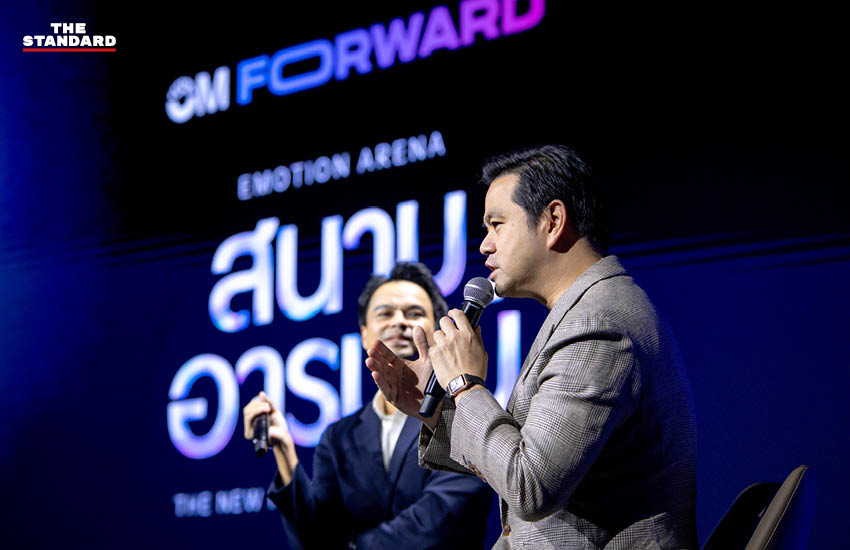 ภาพบรรยากาศงาน OM FORWARD 2026: Emotion Arena ที่สามย่านมิตรทาวน์ฮอลล์ 2