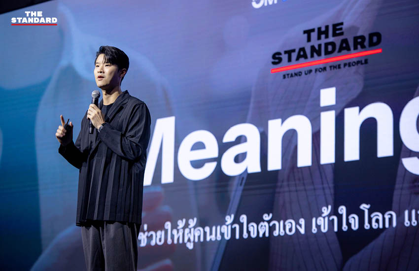 ภาพบรรยากาศงาน OM FORWARD 2026: Emotion Arena ที่สามย่านมิตรทาวน์ฮอลล์ 4