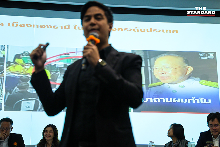 ภาพพรรคร่วมฝ่ายค้านแถลงข่าวเปิดหลักฐานคดีฮั้ว สว. ภาค 2 7