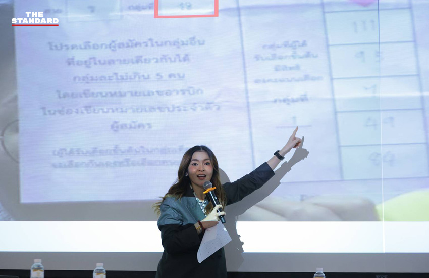 ภาพวิปฝ่ายค้านแถลงข่าวเปิดหลักฐานคดีฮั้ว สว. 2