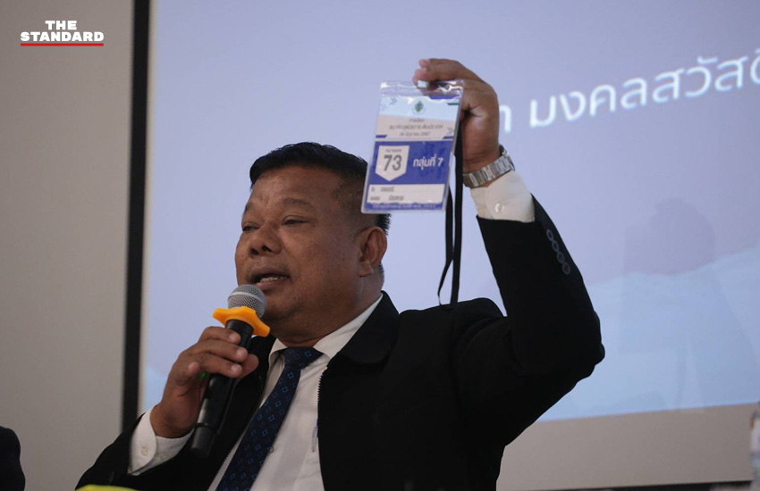 ภาพวิปฝ่ายค้านแถลงข่าวเปิดหลักฐานคดีฮั้ว สว. 6