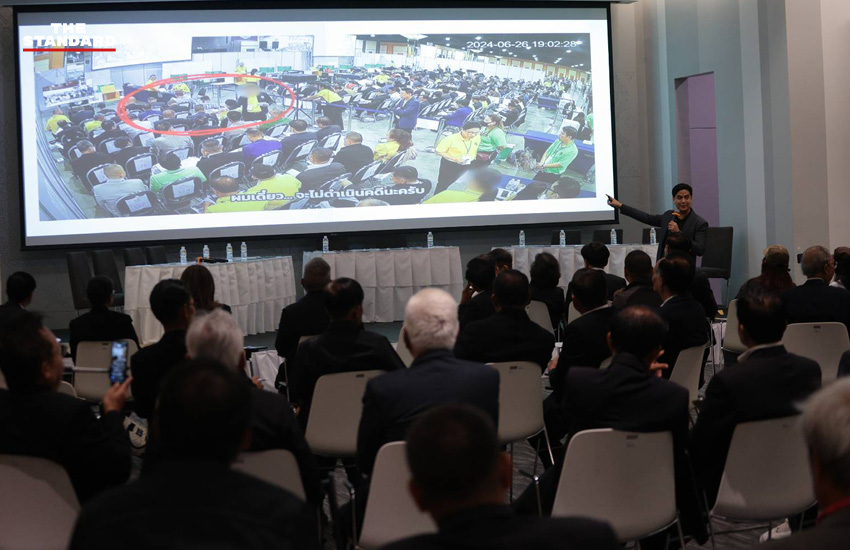ภาพวิปฝ่ายค้านแถลงข่าวเปิดหลักฐานคดีฮั้ว สว. 7