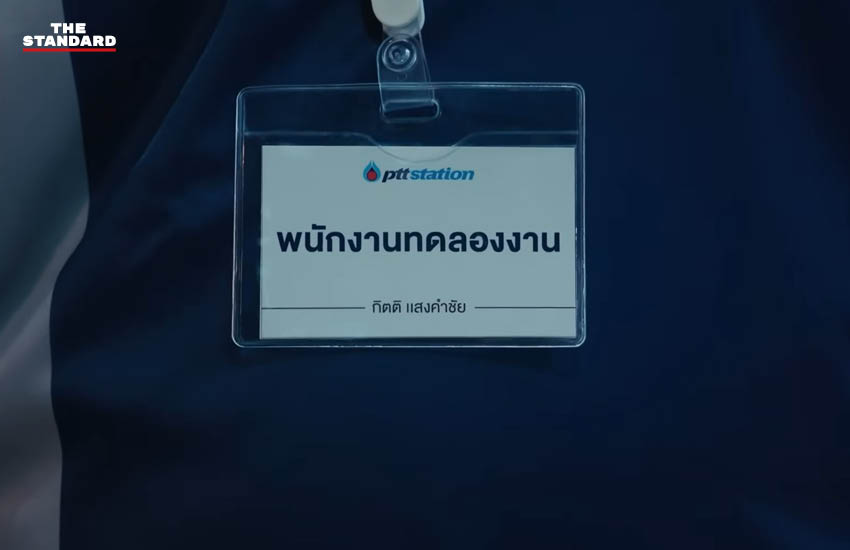 ภาพแคมเปญ OR ทลายอคติ Gen Z ไม่สู้งาน ด้วยแนวคิด ‘ทุกความพยายาม…มีค่าเสมอ’ 5
