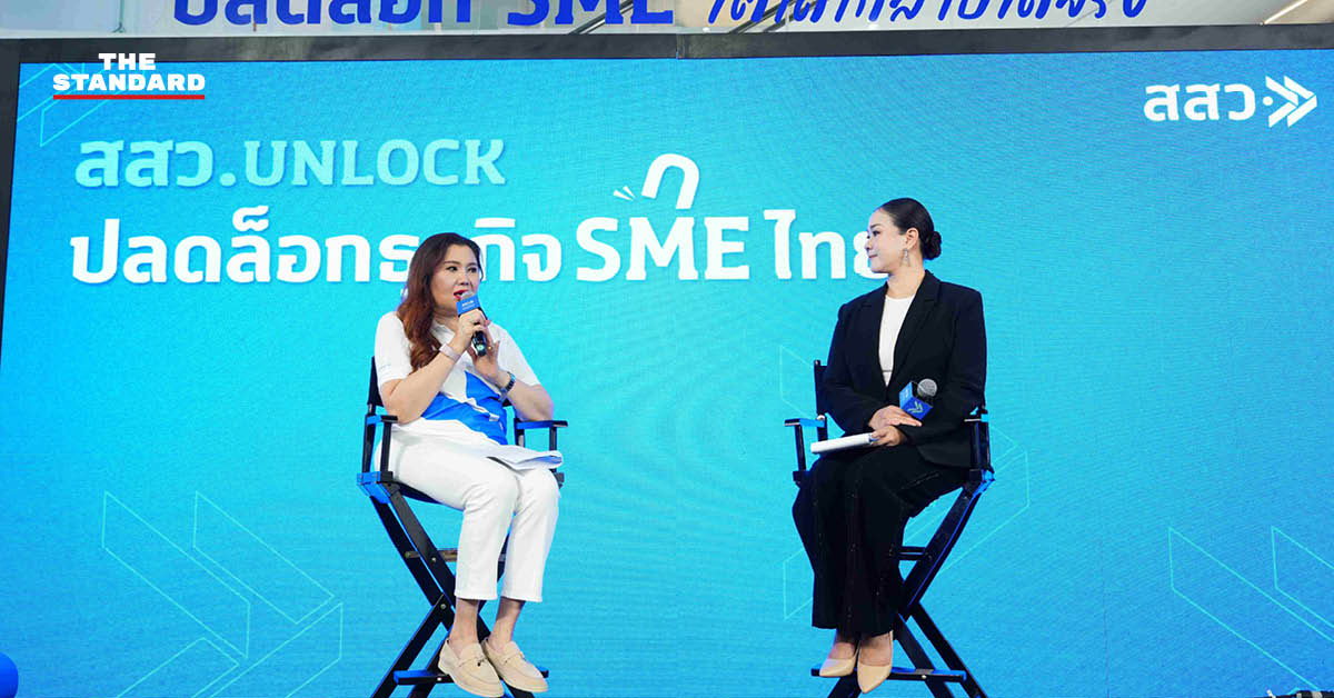 ภาพ สสว. มุ่งเป็น The Growth Connector เชื่อมโอกาสให้ SME ไทยเติบโต
