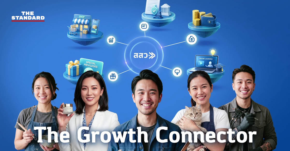 ภาพอินโฟกราฟิกแสดง 5 กุญแจสำคัญจาก สสว. เพื่อส่งเสริม SME ไทย