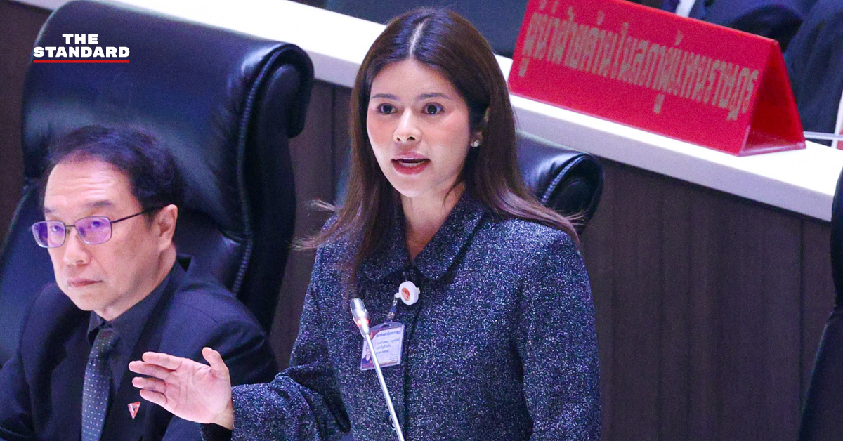 ภคมน หนุนอนันต์ สส. พรรคประชาชน กำลังอภิปรายในรัฐสภา