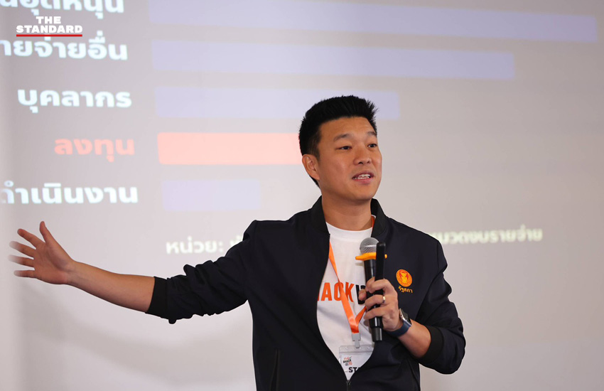 ณัฐพงษ์ เรืองปัญญาวุฒิ และ รักชนก ศรีนอก ในกิจกรรม ‘Hack งบ 70’ ที่รัฐสภา 3