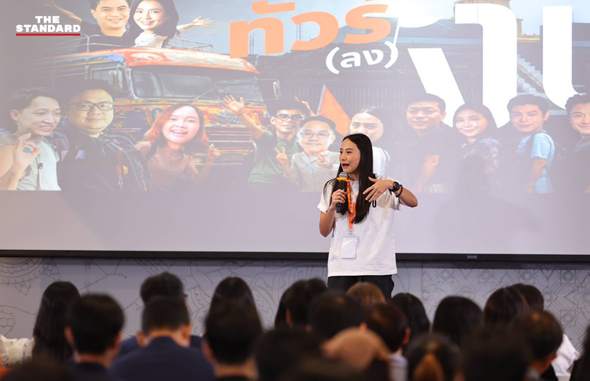 ณัฐพงษ์ เรืองปัญญาวุฒิ และ รักชนก ศรีนอก ในกิจกรรม ‘Hack งบ 70’ ที่รัฐสภา 7