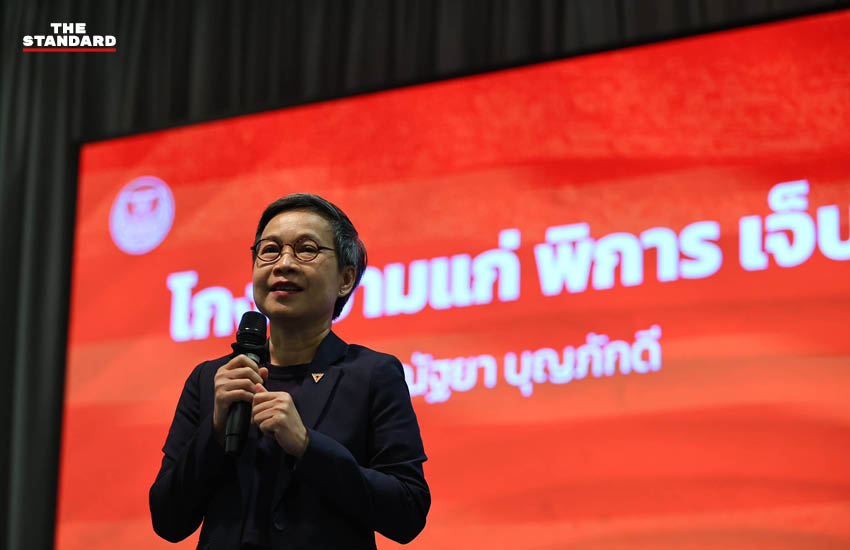 ภาพ สส. พรรคประชาชนร่วมเวทีผู้นำฝ่ายค้านฟอรัม ‘เกิด แก่ เจ็บ โกง’ 6