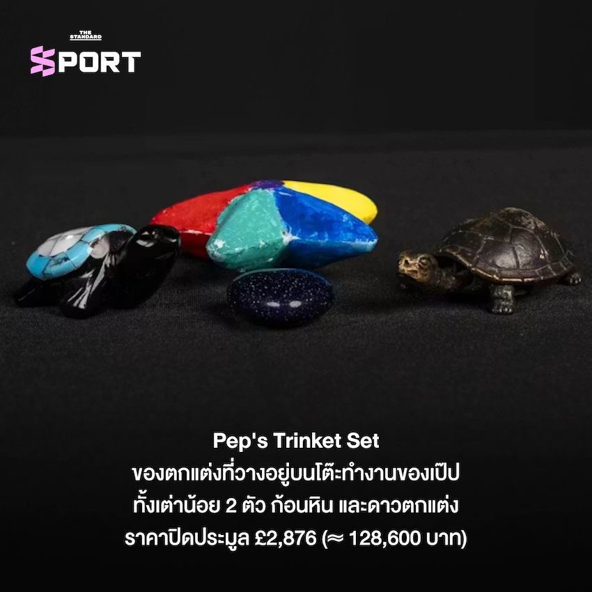 เป๊ป กวาร์ดิโอลา พร้อมสิ่งของจากห้องทำงานที่นำออกประมูล 4