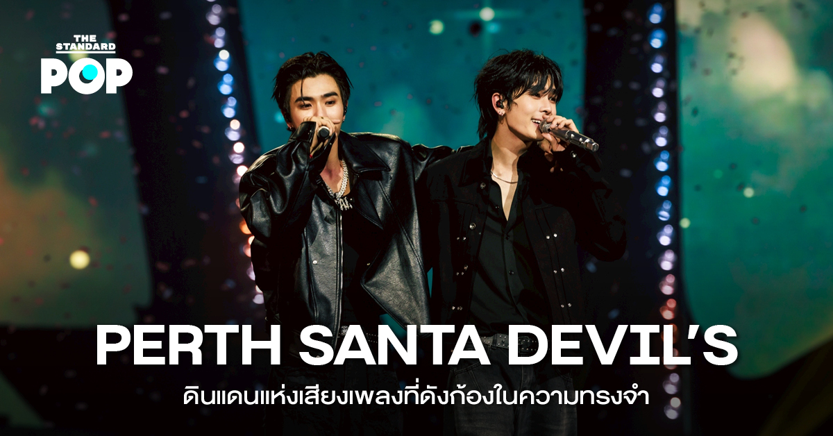 ภาพ เพิร์ธ-ธนพนธ์ และ แซนต้า-พงศภัค กำลังแสดงบนเวทีคอนเสิร์ต PERTH SANTA DEVIL'S KISS CONCERT