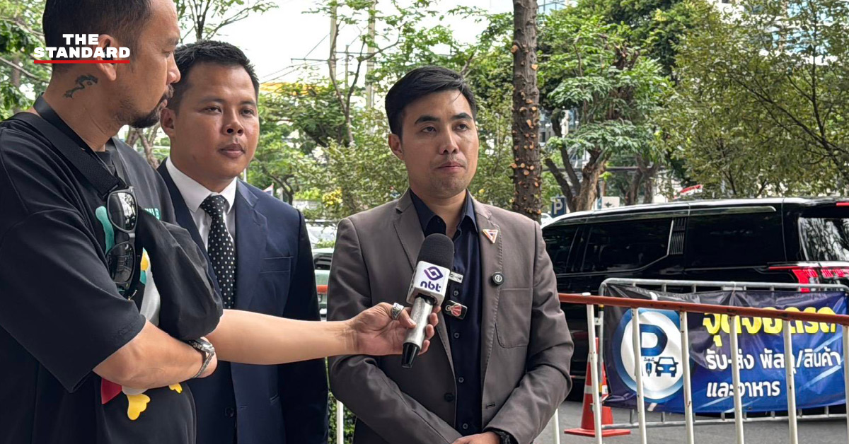 ปิยรัฐ จงเทพ สส.พรรคประชาชน และทนายความ ยื่นฟ้องคดีที่ศาลอาญา