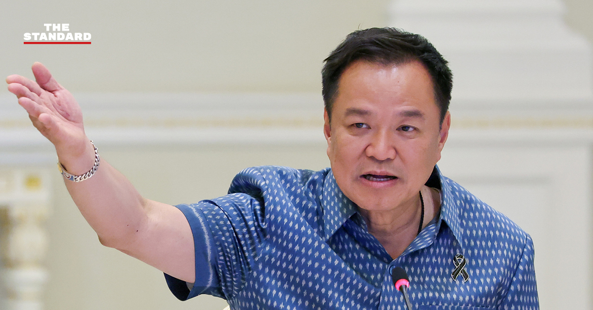 อนุทิน ชาญวีรกูล นายกรัฐมนตรี เป็นประธานการประชุมบอร์ด ป.ป.ส. ที่ทำเนียบรัฐบาล